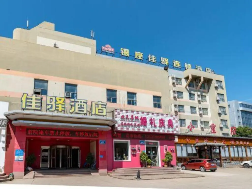 Тайан: Grace Inn Tai'an Daizong Avenue Branch