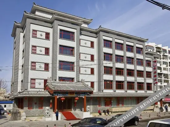 Пекин: Kongfu Hotel