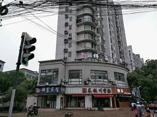 Шанхай: Xiangfu Hotel (Shanghai Guoding Road)
