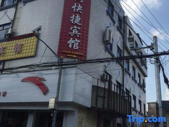 Шанхай: Mojianong Hostel