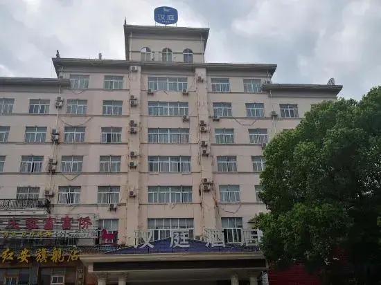 Хуанган: HanTing Hotel (Huanggang Hong'an Walmart Plaza)