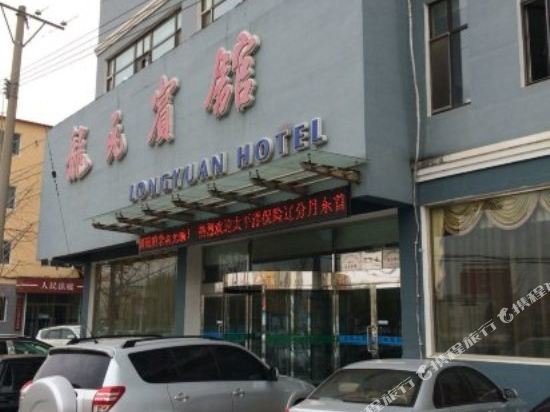 Даньдун: Longyuan Hot Spring Hotel