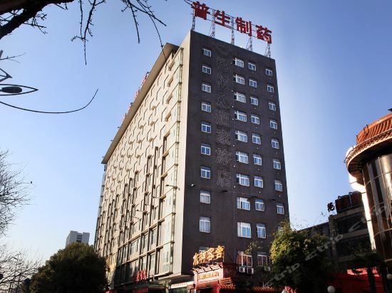 Ухань: 艳阳天时尚旅店(武汉光谷体育学院店)
