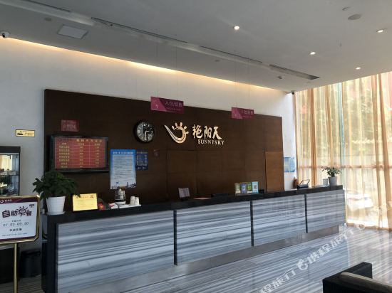 Ухань: 艳阳天时尚旅店(武汉光谷体育学院店)
