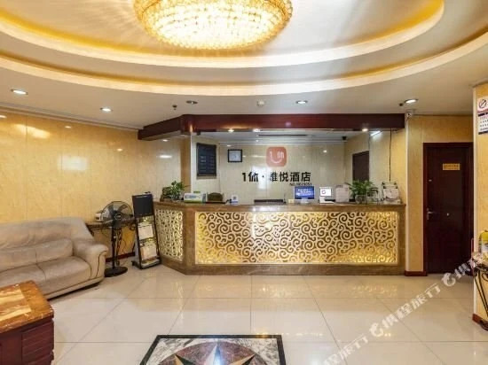Чэнду: Chengdu Qingzhu Yayue Hotel