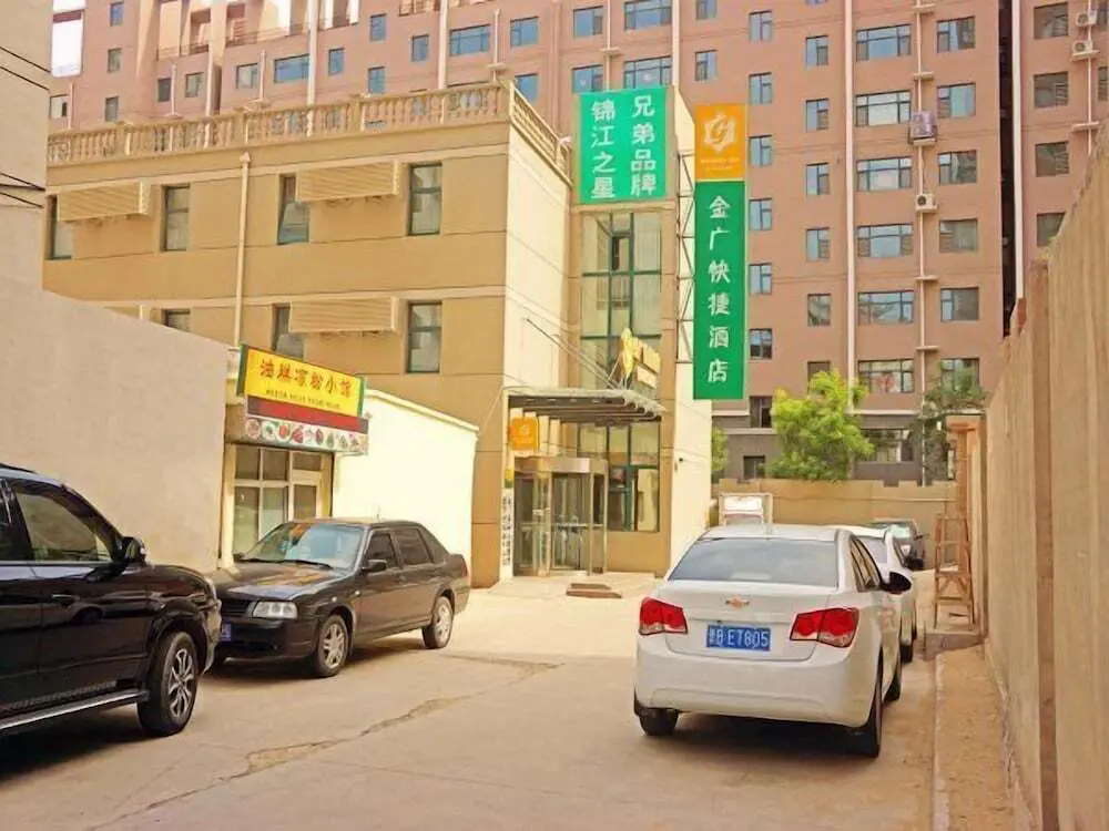 Датун: Goldmet Inn Datong Nanhuan Road Mingtang Park