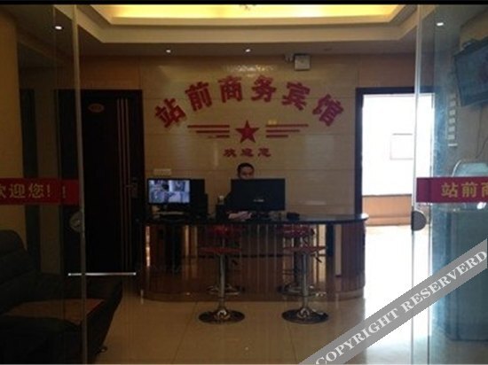 Чунцин: Zhanqian Business Hotel