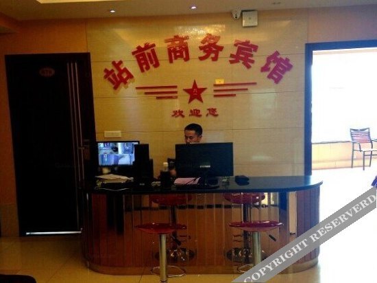 Чунцин: Zhanqian Business Hotel
