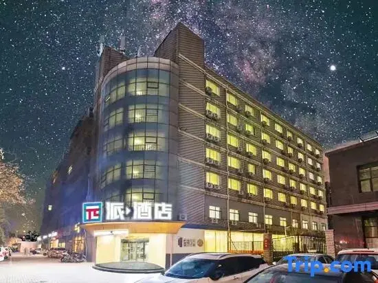 Цзяочжоу: Zhongzhou Hotel (Jiaozuo High-Speed Railway Station Wangfujing Plaza)