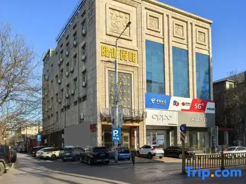 Coconut Lizhi Hotel — фото 1