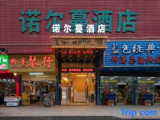 Дунгуань: Dongguan Noorman Hotel (Chang'an Xiabian Street)