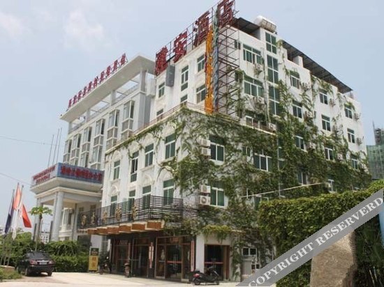 Санья: Sanya Jian'an Hotel