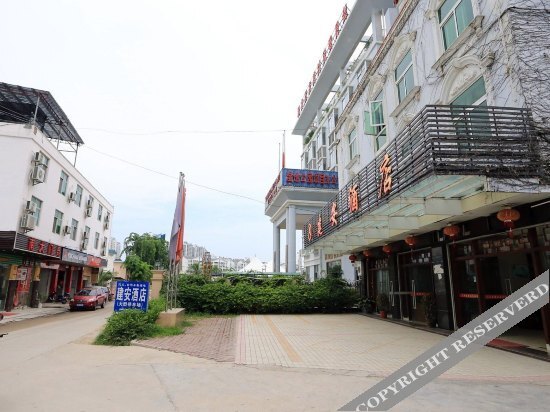 Санья: Sanya Jian'an Hotel