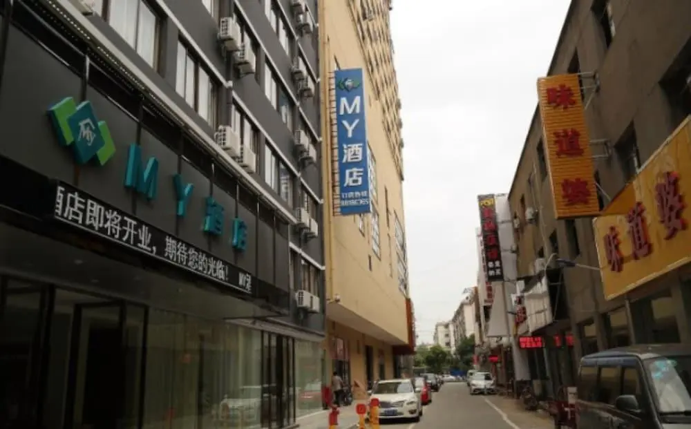 Наньчан: Nanchang MY Hotel
