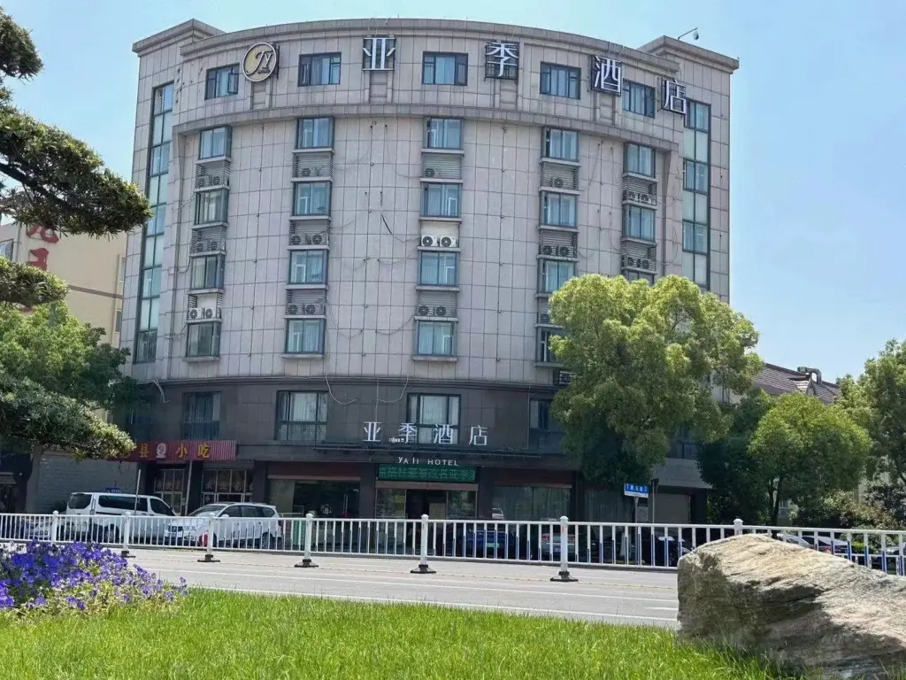 Цзясинь: GreenTree Inn Jiaxing Tongxiang Tudian Express Hotel