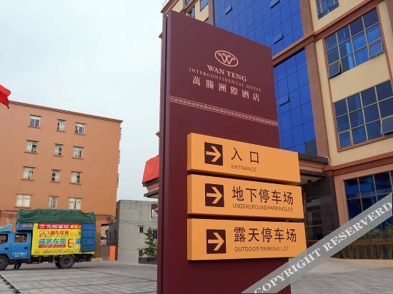 Дунгуань: Wanteng Zhouji Hotel
