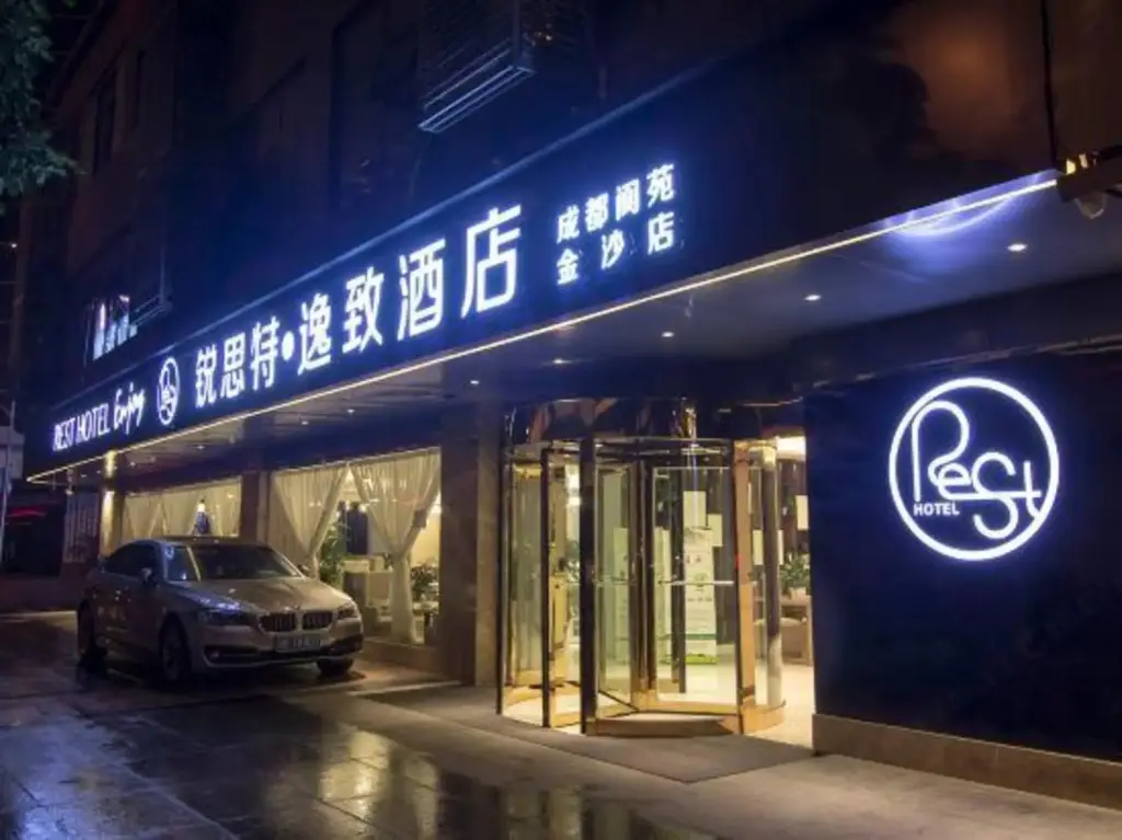 Чэнду: Rest yizhi hotel