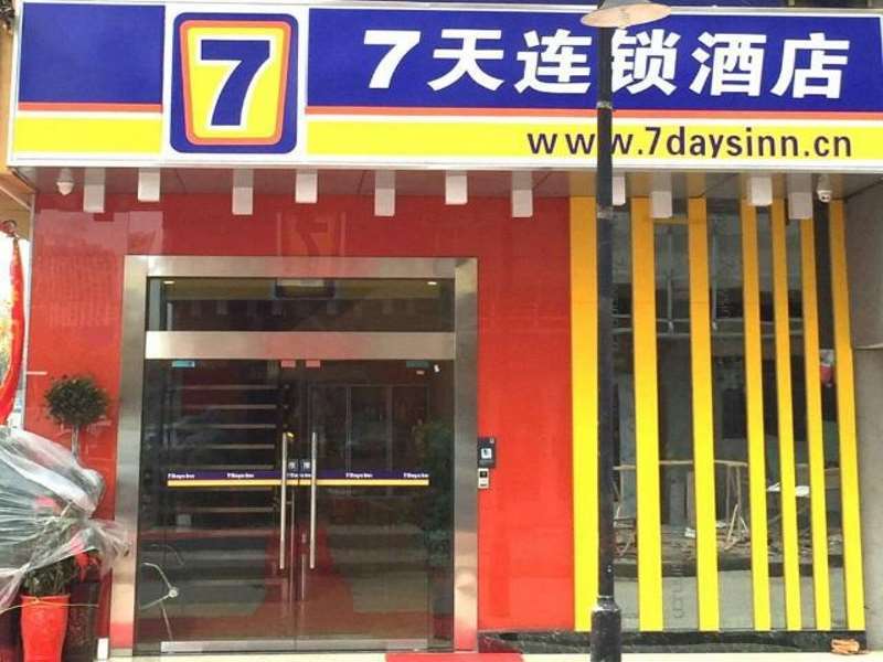 7 Days Inn Ying Shang Lan Xing Jian Cai Market Branch — фото 1