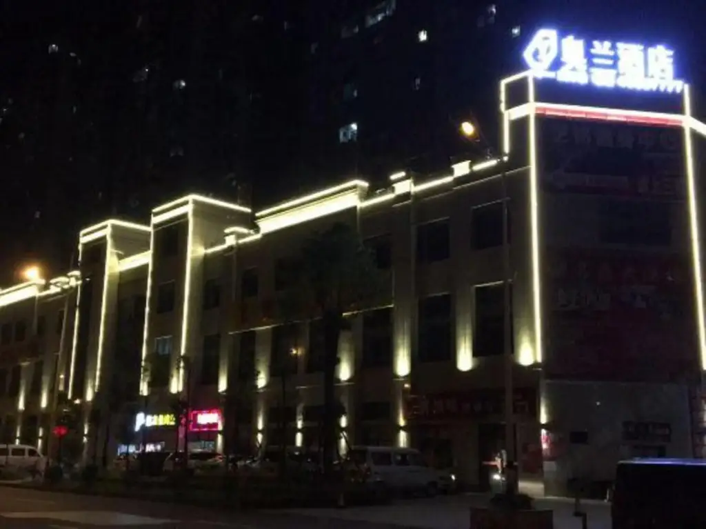 Чунцин: Yuantian Aolan Hotel (Chongqing Yongchuan Sports Center)