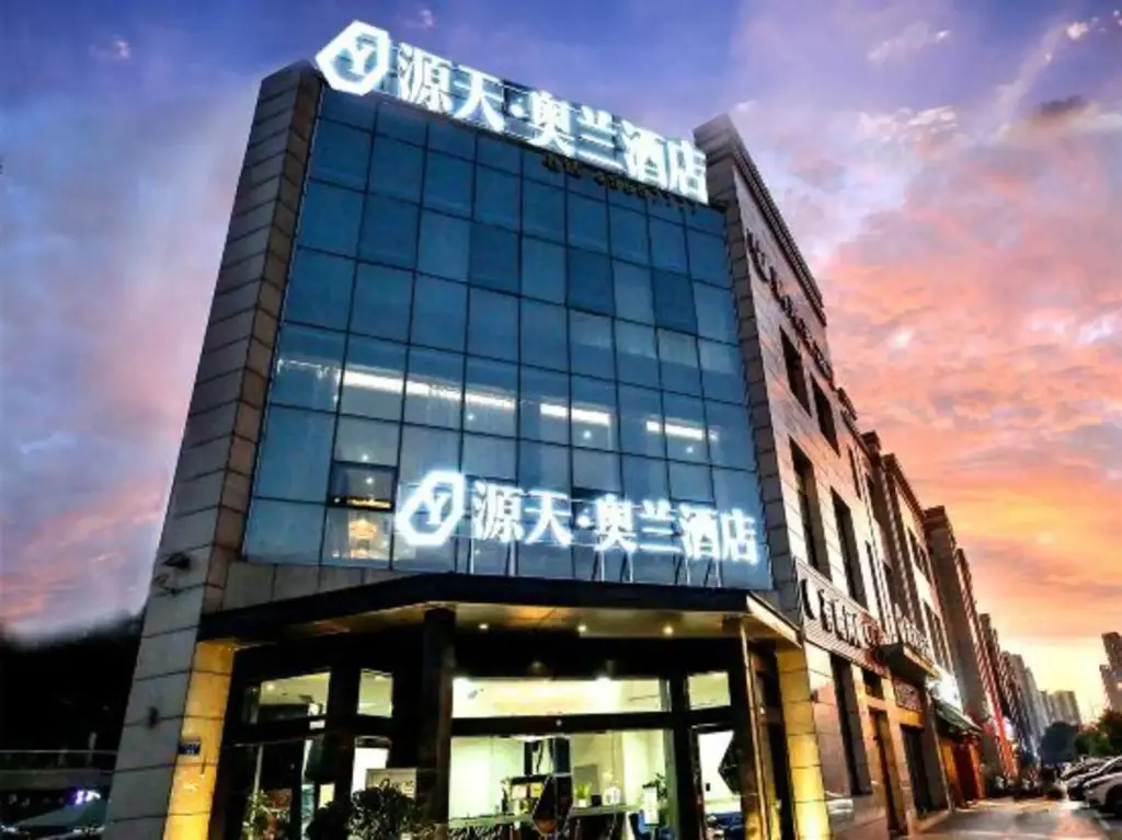 Чунцин: Yuantian Aolan Hotel (Chongqing Yongchuan Sports Center)
