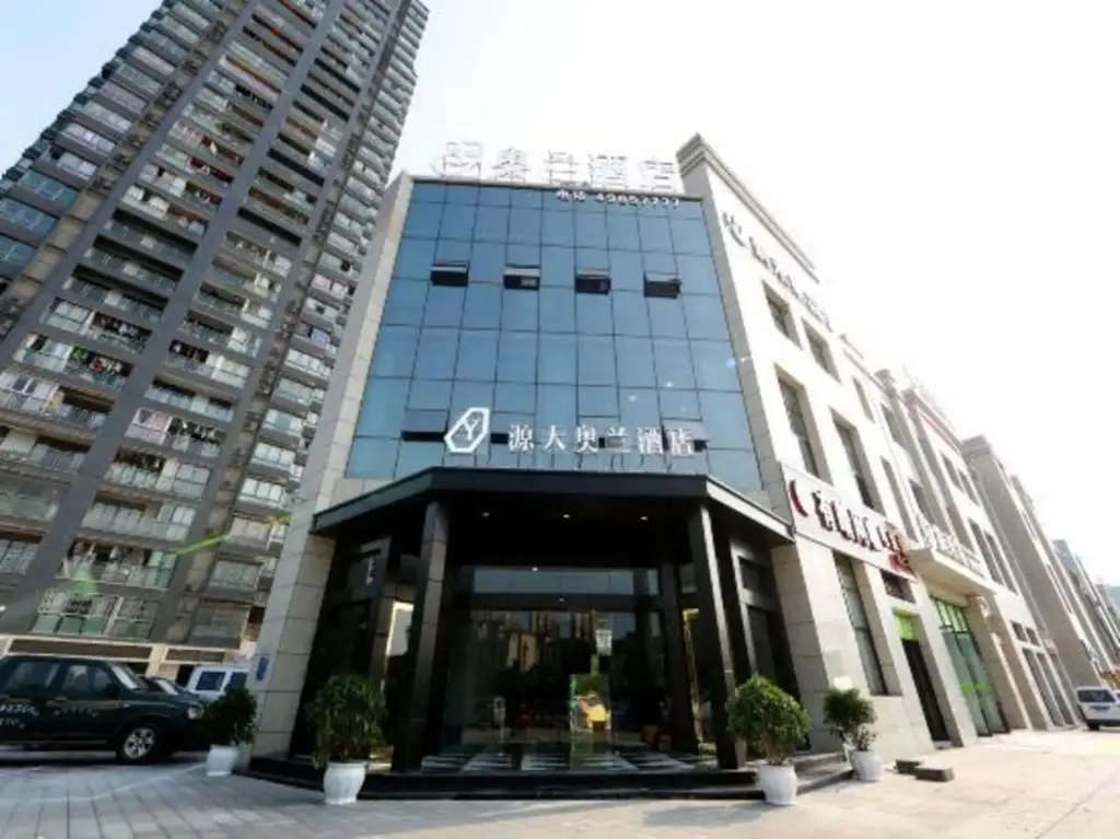 Чунцин: Yuantian Aolan Hotel (Chongqing Yongchuan Sports Center)