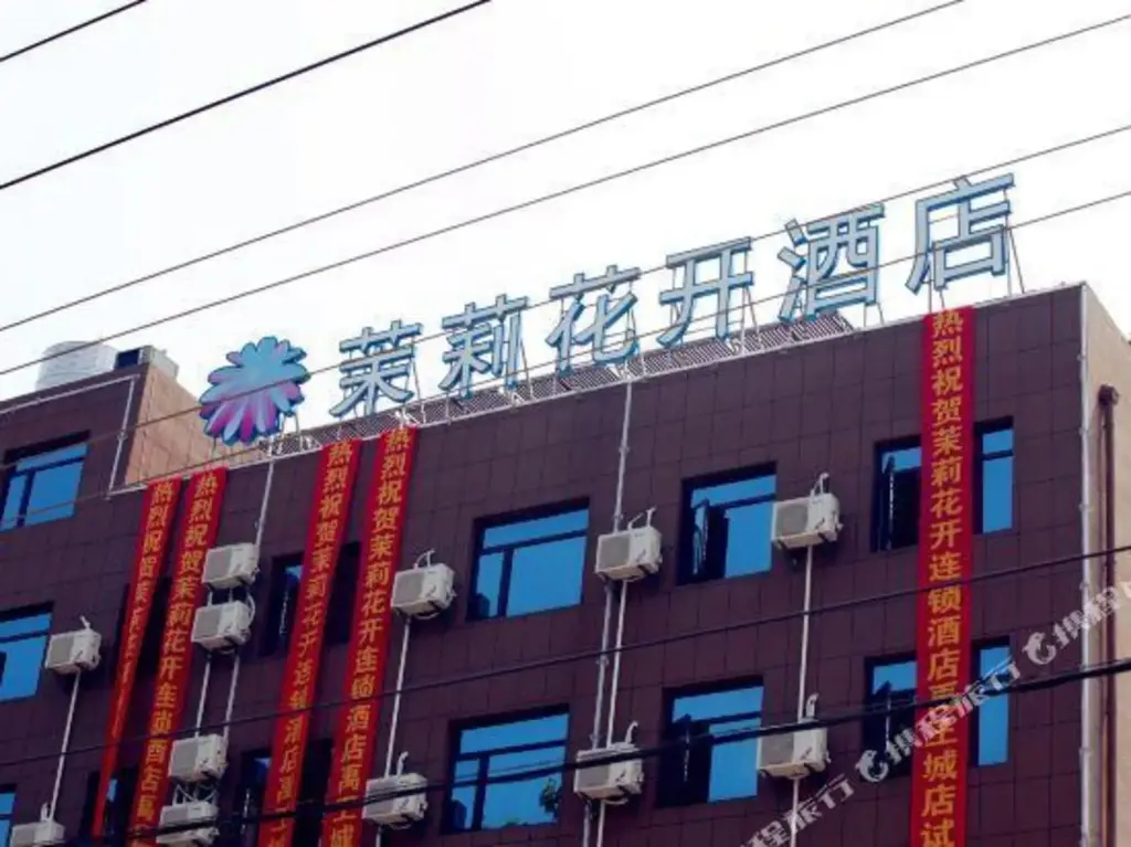 Хуанган: Moli Huakai Chain Hotel Huanggang Yuwang City