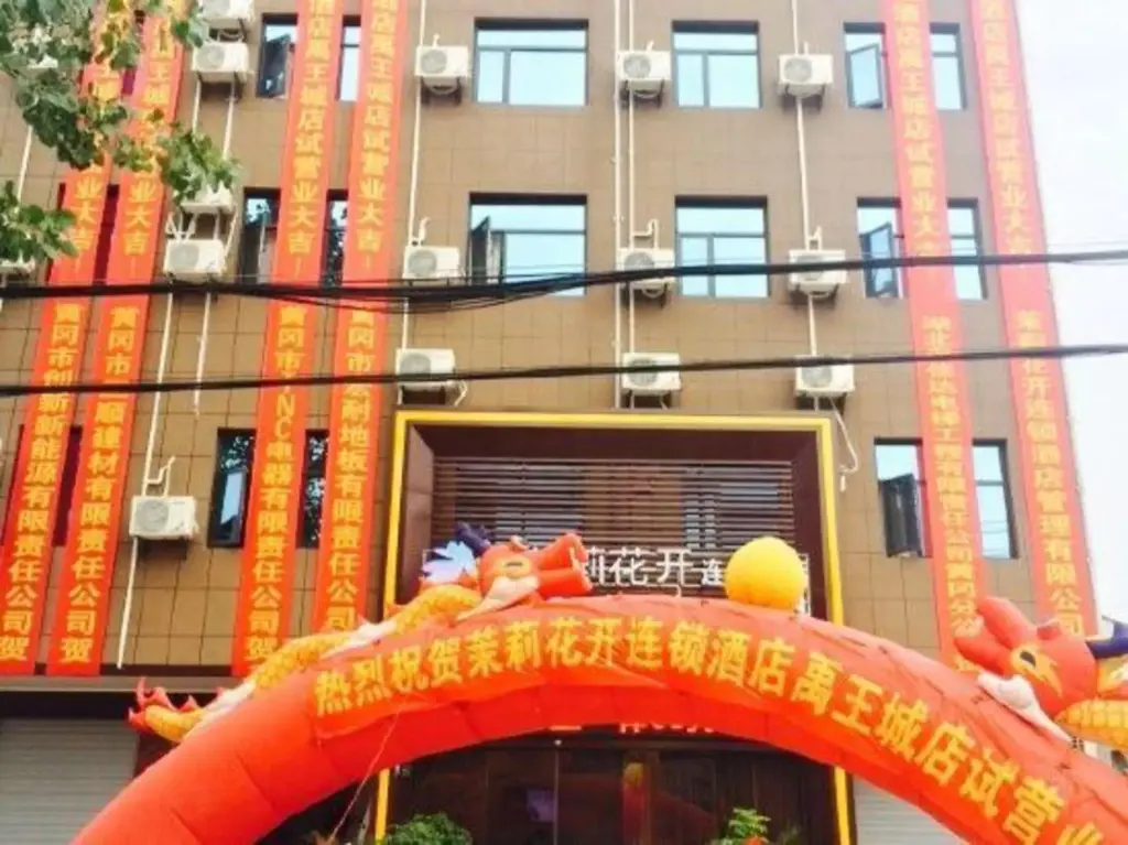 Хуанган: Moli Huakai Chain Hotel Huanggang Yuwang City