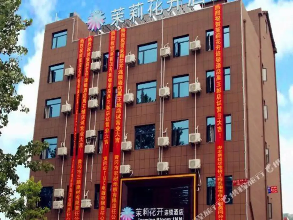 Хуанган: Moli Huakai Chain Hotel Huanggang Yuwang City