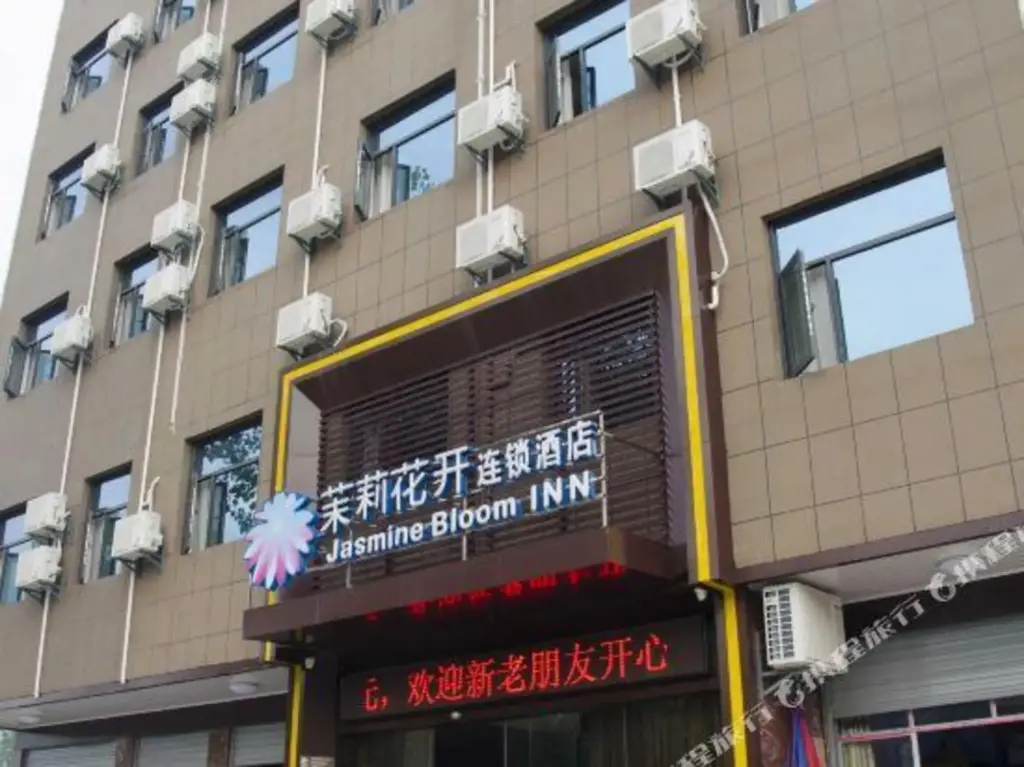 Хуанган: Moli Huakai Chain Hotel Huanggang Yuwang City
