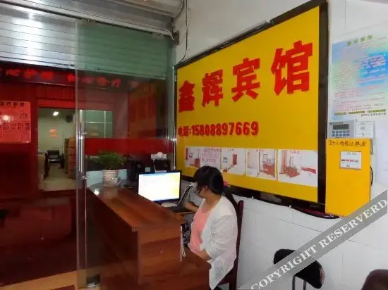 Куньмин: Xinhui Hostel