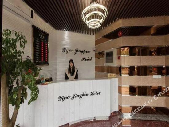 Шанхай: Yijia Boutique Hotel