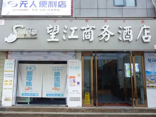 Лицзян: Nanyou Hotel Lijiang Wangjiang Business Hotel