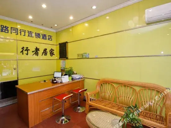 Хэфэй: Happy Road Inn (Hefei Chenghuangmiao)