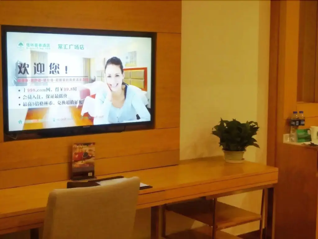 Чаншу: GreenTree Inn Suzhou Changshu North Haiyu Road Changhui Square Express Hotel