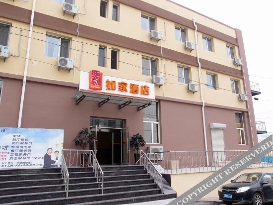 Далянь: Homeinn Hotel  neo(Dalian Xi'an Road Xinggong Street Subway Station Store)