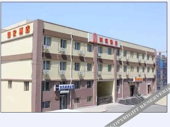 Далянь: Homeinn Hotel  neo(Dalian Xi'an Road Xinggong Street Subway Station Store)