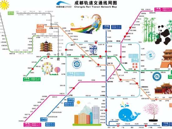 Чэнду: Jiaojixian Boutique Hotel (Chengdu MIXC East Station)
