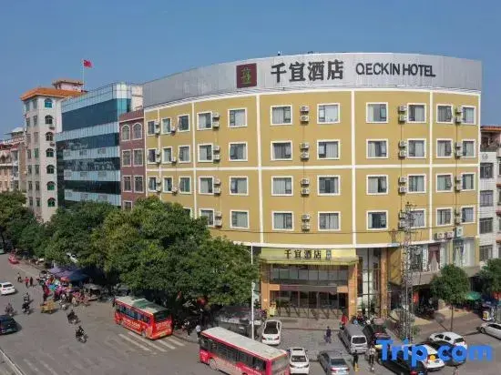 Юйлинь: Qeckin Hotel (Yulin Gongyepin)