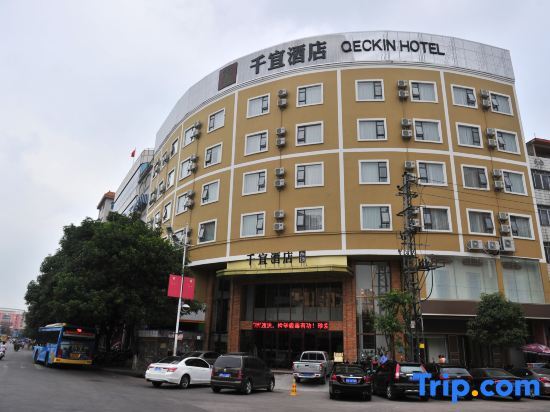 Юйлинь: Qeckin Hotel (Yulin Gongyepin)