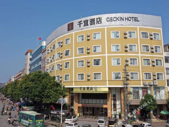 Юйлинь: Qeckin Hotel (Yulin Gongyepin)