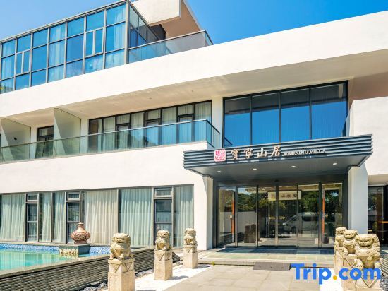 Чжоушань: Putuo Mountain Baoning Mountain Residence Hotel