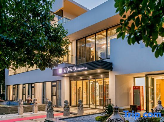 Чжоушань: Putuo Mountain Baoning Mountain Residence Hotel
