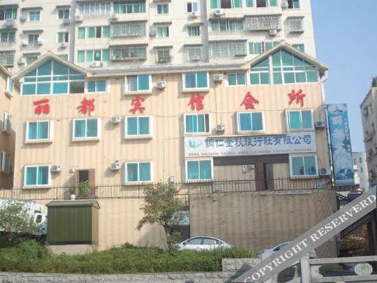 Lidu Hotel — фото 1