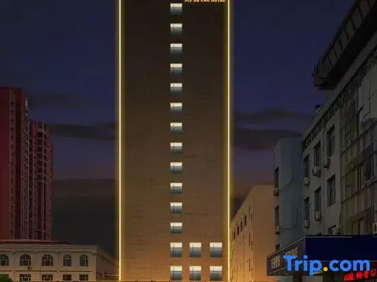 Хэншуй: Niu De Cao Hotel