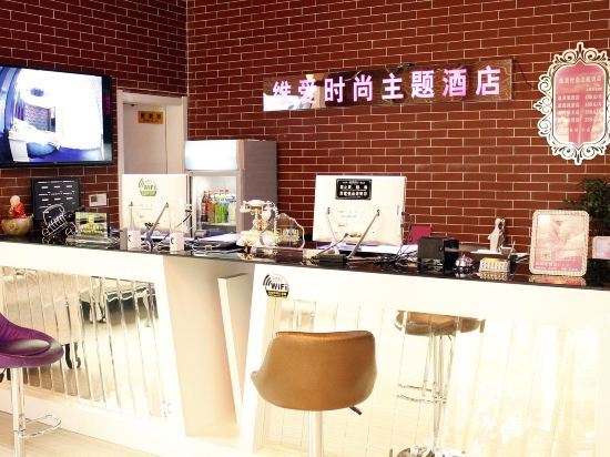 Цзяочжоу: 焦作维爱时尚主题酒店