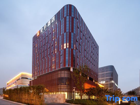 Нанкин: The Amber House Nanjing