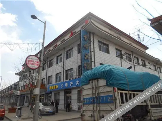 Синьчжоу: Fanshi Hotel