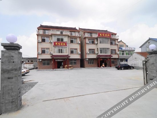 Цзясинь: Xitang Suiyuan Inn