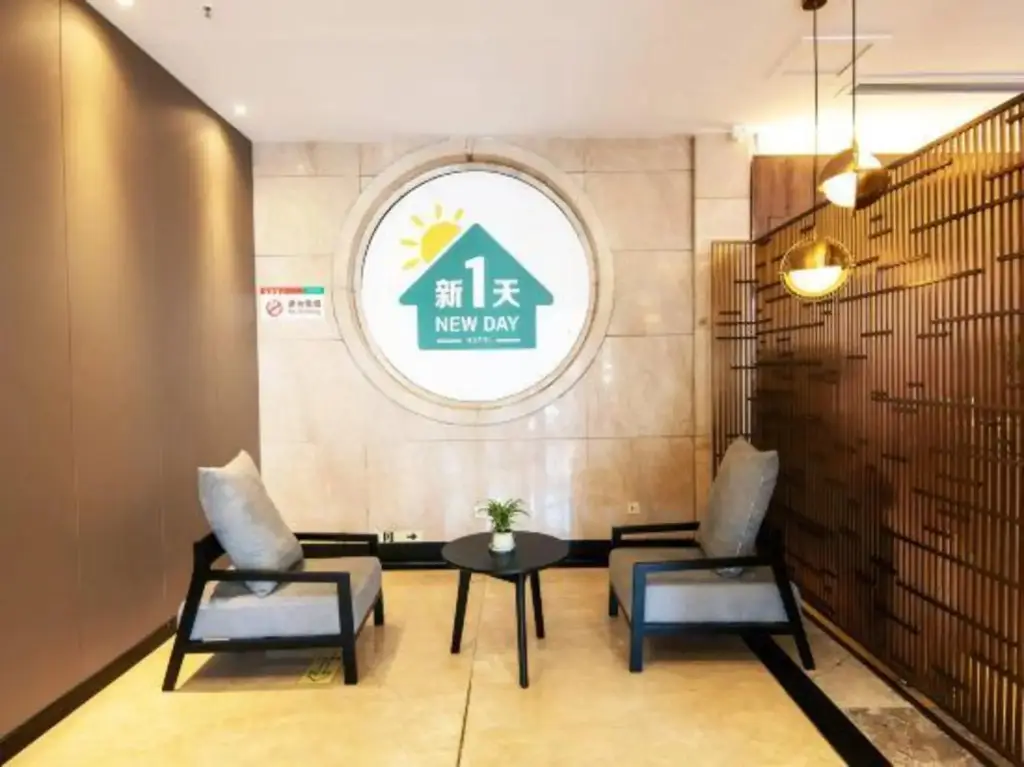 Yadu Business Hotel — фото 1