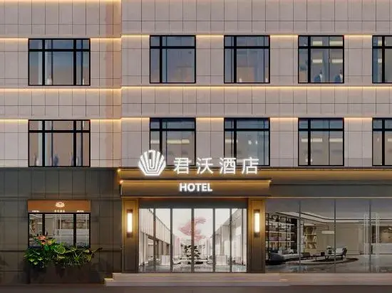 Чанчунь: Junwo Hotel (Changchun Jida First Hospital Cultural Square Subway Station Branch)